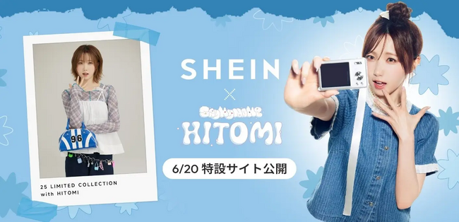 SAY MY NAMEのHITOMIがSHEIN 2025年度 夏シーズンモデルに就任！
