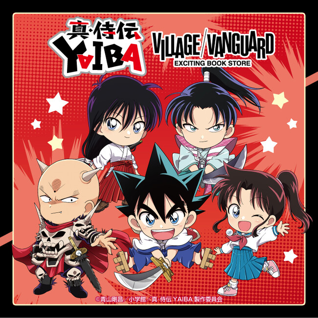TVアニメ「真・侍伝YAIBA」ヴィレッジヴァンガード限定グッズ発売決定！！