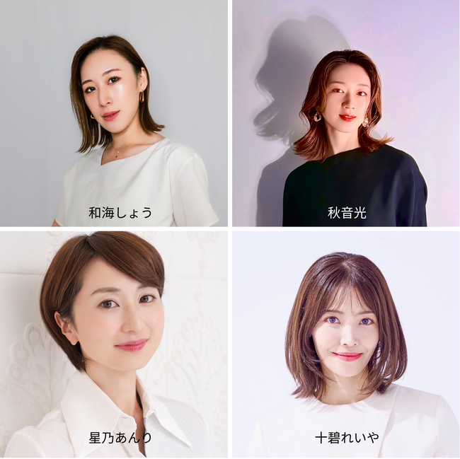 【支援締め切りまであと7日】元タカラジェンヌ和海しょうなど4名の宝塚OGとトーク&記念撮影を楽しむ“お茶会イベント”、開催日程決定、出演者の発表も。