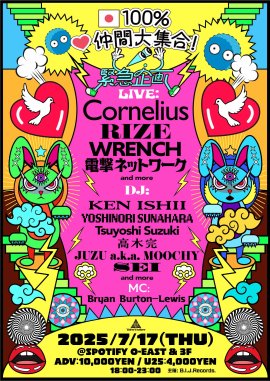 『 100% 仲間大集合!』Bye-Bye Bryan 『 100% 仲間大集合!』Bye-Bye Bryan