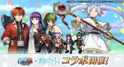 フリーレンたちがドットキャラに！『グランドサマナーズ』7/1(火)より大人気TVアニメ『葬送のフリーレン』とのコラボ開催決定！