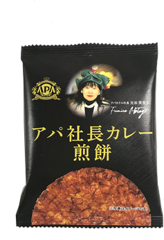 アパ社長カレー煎餅 アパ社長カレー煎餅