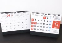 赤木印刷、メモのしやすさと視認性に特化したA5サイズの卓上カレンダーを発売！