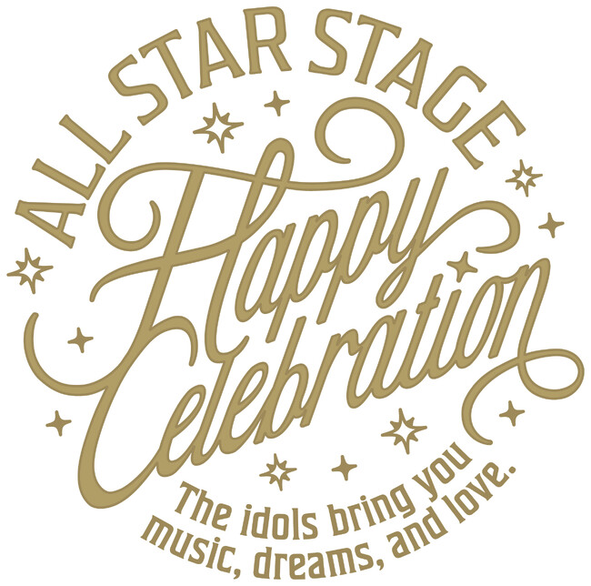 3D LIVE「うたの☆プリンスさまっ♪ALL STAR STAGE -Happy Celebration-」公演タイトル&ロゴ決定！