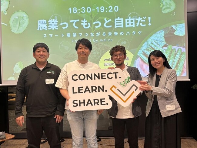 農業ってもっと自由だ！ スマート農業が描く“次のハタケ”のかたちVenture Cafe Fukuokaにて150名超が参加、九州大学・人気YouTuber・農家が語るスマート農業のリアルと可能性