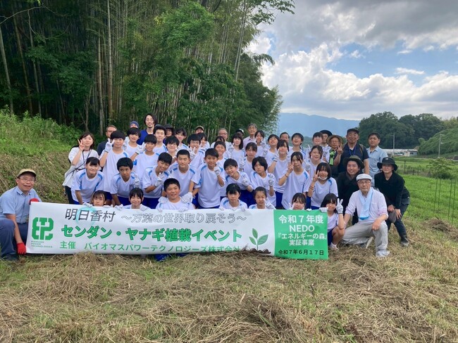 未来の森づくりがスタート　NEDO実証事業×耕作放棄地活用 明日香村『万葉の森』植樹イベントを実施