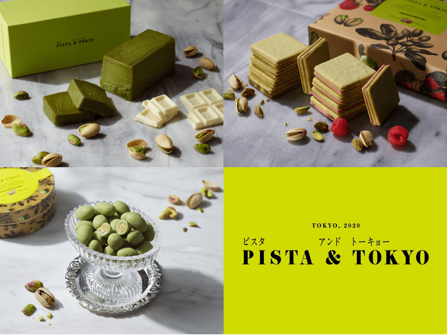 東京発ピスタチオスイーツ専門店「PISTA & TOKYO」が東武宇都宮百貨店に初登場。東京土産で大人気のピスタチオスイーツを取り揃えました。