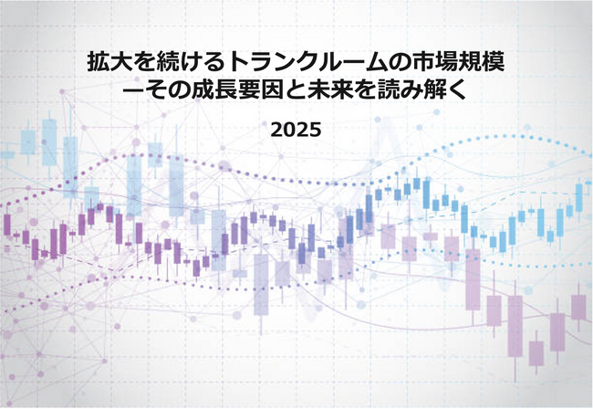 拡大を続けるトランクルームの市場規模-その成長要因と未来を読み解く