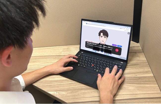 AIアバターとのロールプレイングで営業スキルを自律習得