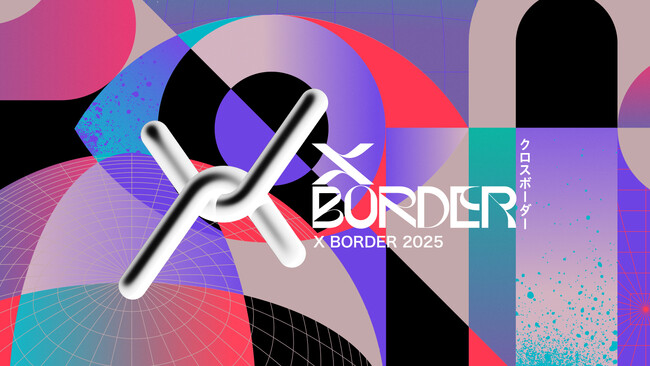 「X BORDER 2025」を7/20沖縄にて初開催！