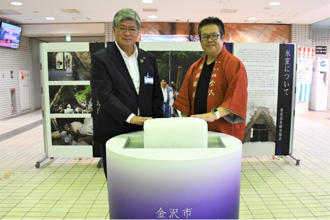 【東京都板橋区】今年も天然の“涼”がお出迎え!「氷室の雪氷」パネル展開催!