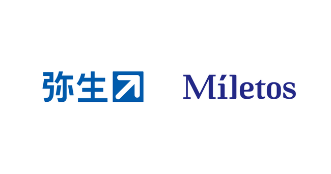 Miletos、弥生から追加投資を受け、資本業務提携を拡大