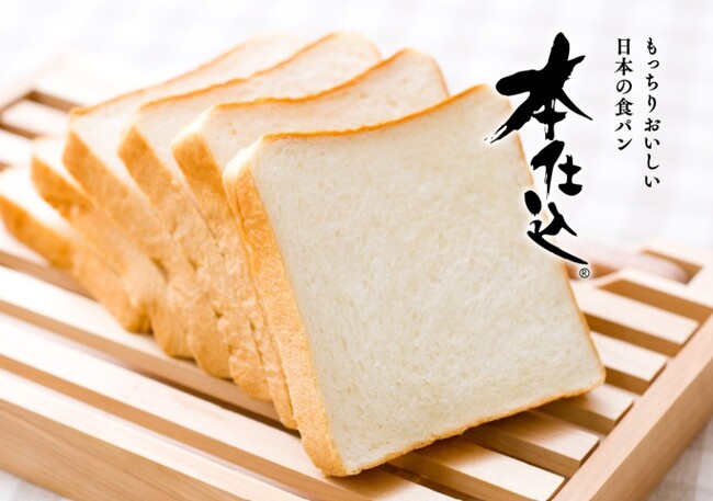 ＜持続可能な原材料への取り組み＞7月よりフジパン『本仕込』が環境と社会に配慮した「RSPO認証パーム油」（※）の使用を開始～パンの幸せを、はるか未来まで。～