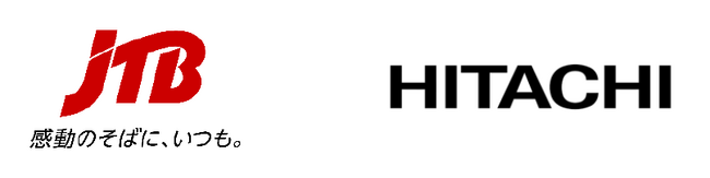 JTBと日立、観光DX推進に向け共創を開始
