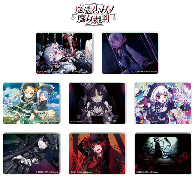 クラウドファンディングで約6,680万円を集めた、注目のゲーム『魔法少女ノ魔女裁判』の新作グッズがアニメイトで6月27日発売！　一部店舗では、フェアも開催!!