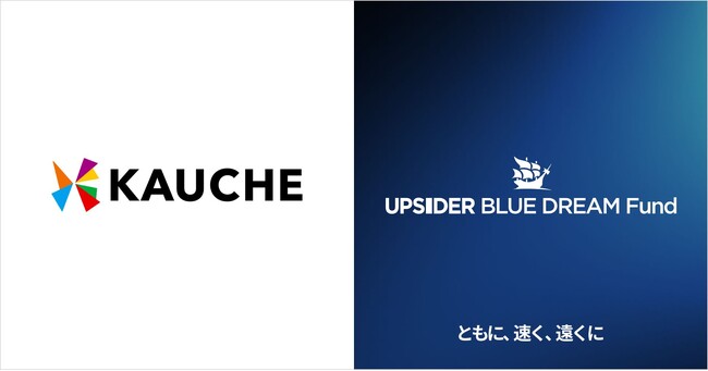 UPSIDER BLUE DREAM Fund、株式会社カウシェに8億円の融資を実行