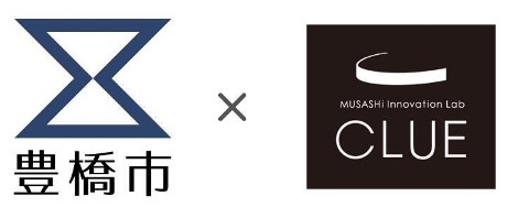 MUSASHi Innovation Lab CLUE が豊橋市「共創コミュニティ創出支援事業委託業務」を4年連続受託