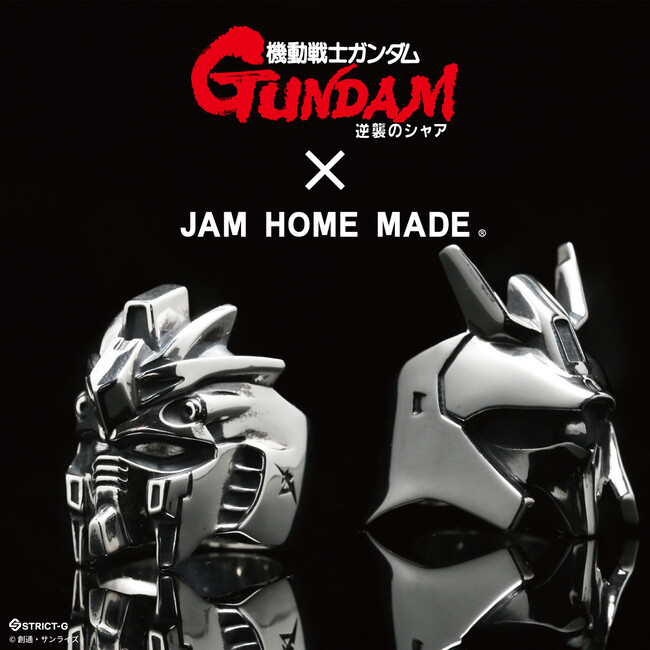 『機動戦士ガンダム 逆襲のシャア』　/　『機動戦士ガンダム 水星の魔女』STRICT-G　×　JAM HOME MADE