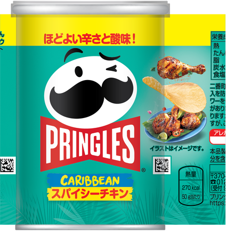 プリングルズ スパイシーチキン　7月7日（月）より発売