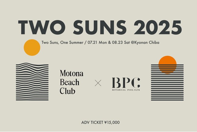 【BOTANICAL POOL CLUB×Motona Beach Club】プール×ビーチ、2つの楽園を味わい尽くす、真夏のスペシャルイベント「TWO SUNS 2025」7/21・8/23開催！