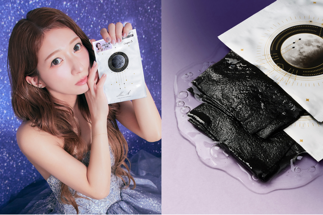 【新チャプター登場！】辻希美プロデュース『illuN(イリュン)』毛穴ケア*パックが公式オンラインストアにて単品発売開始
