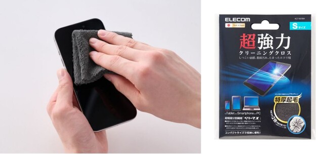 スマートフォンやタブレット、パソコンのお手入れに! 超極細繊維でしつこい汚れをスッキリ除去する超強力クリーニングクロスの黒色モデルを新発売