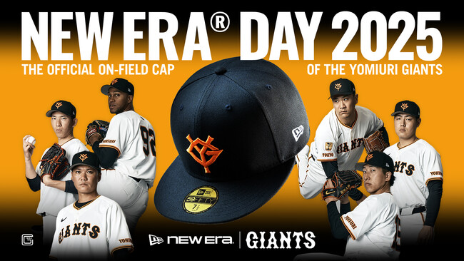 【ニューエラ】ニューエラがスポンサードする読売ジャイアンツ公式戦＜NEW ERA(R) DAY 2025＞を8月1日(金)に開催