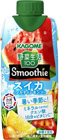 ～世界の知恵をスムージーに～　季節限定「野菜生活100 Smoothieスイカ＆ソルティレモンMix」新発売