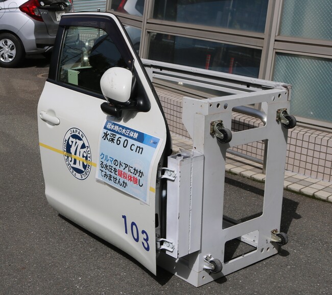 【JAF佐賀】水害から身を守ろう!「冠水時車両ドア」を出展!!