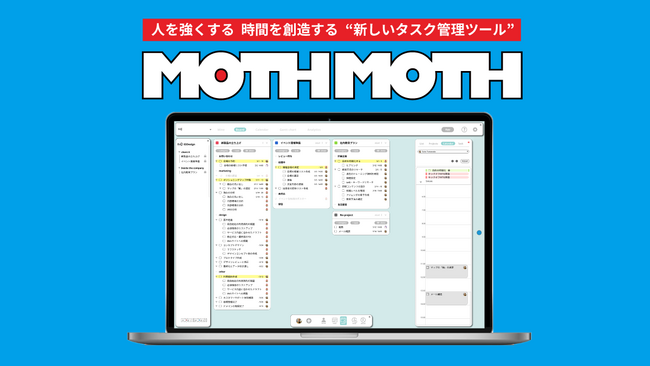 直感的な操作で複数プロジェクトを一元管理できるアプリ『MOTHMOTH』β版リリース！