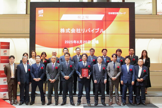 株式会社リバイブル 東京証券取引所 TOKYO PRO Market への新規上場のお知らせ