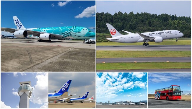 スカイバスで巡る成田空港スペシャルバスツアー