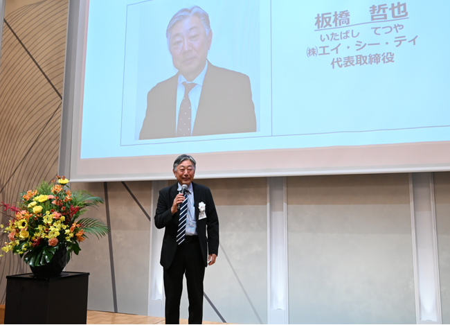2025年度定時社員総会を開催