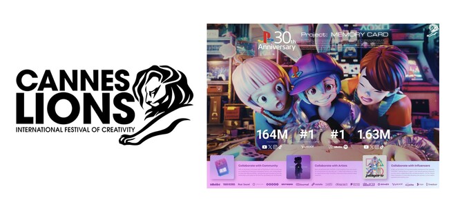 ギークピクチュアズ、Cannes Lions 2025にて“Project: MEMORY CARD／PlayStation(R) × YOASOBI「PLAYERS」”がシルバーを受賞！