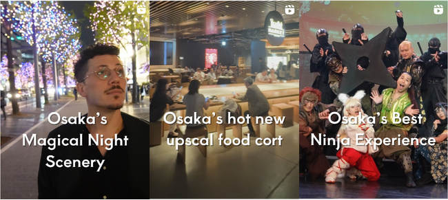 大阪の夜の魅力に特化したInstagramアカウント「Osaka Nights Japan」を開設