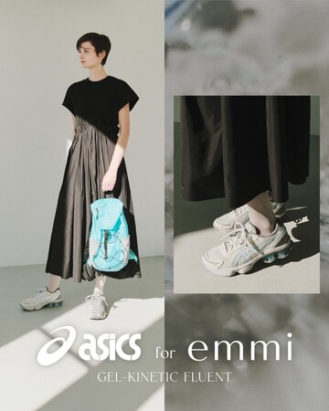 【ASICS for emmi】アーカイブスニーカーから着想を得て生まれたモデル「GEL-KINETIC FLUENT」をemmiらしい洗練されたカラーで別注＜6月24日(火)オンライン先行予約開始＞