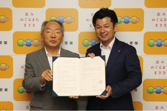 愛媛県松前町と愛媛新聞社がDXに関する包括連携協定締結