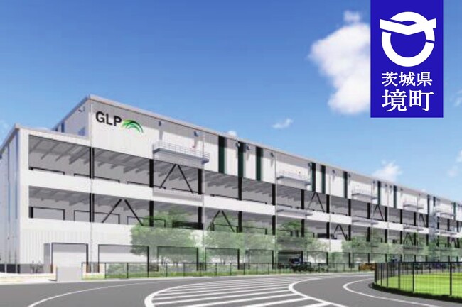 ≪茨城県境町≫「ＧＬＰ 境古河I」の竣工式および災害協定締結式を行います