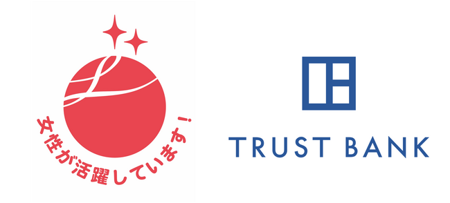 トラストバンク、厚生労働省による女性活躍推進企業の認定「えるぼし」で2段階目取得