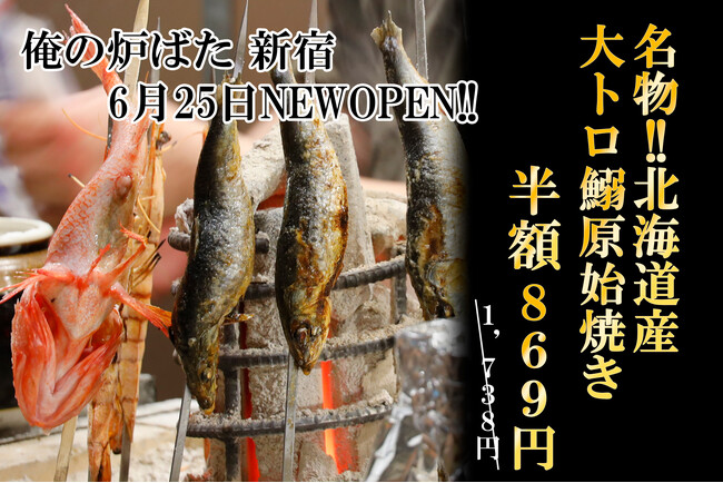 【２号店目となる