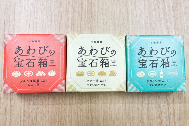 大船渡市山林火災で奇跡的に残った「三陸翡翠あわび」の新商品『あわびの宝石箱』がクラファン返礼品として提供開始 ＜クラファンは24日（火）23時まで！＞