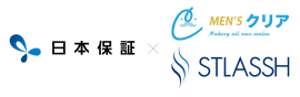 日本保証×「メンズクリア」「STLASSH」 日本保証×「メンズクリア」「STLASSH」