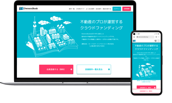 株主優待対象者の『OwnersBook』払戻手数料無料化に関するお知らせ【ロードスターキャピタル】