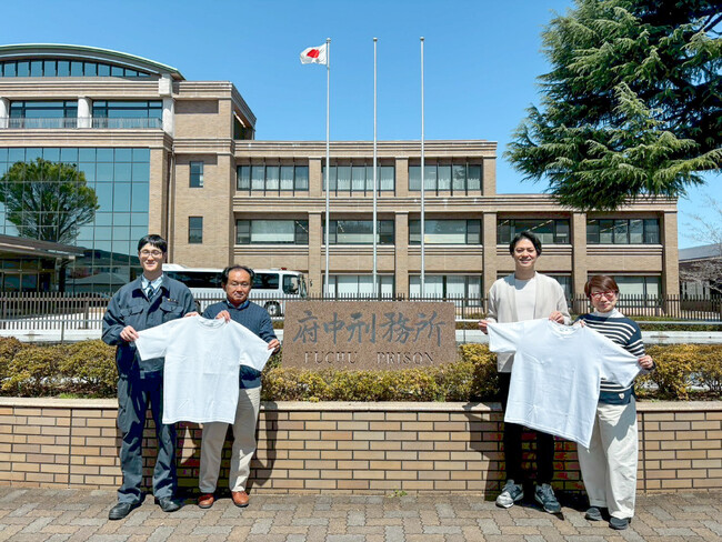 “塀の中”と社会をつなぐ、第一歩。府中刑務所の見学会を「HIGH HOPE」のクラウドファンディングで実現。