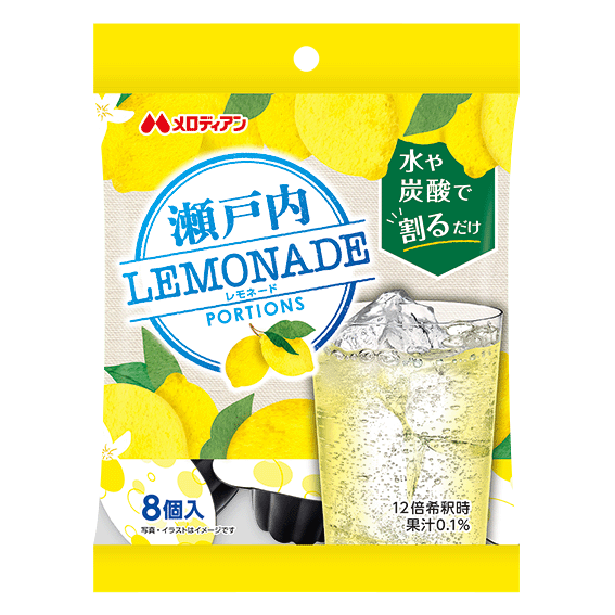瀬戸内産レモン果汁使用、すっきりとした味わい♪『瀬戸内レモネードポーション』新発売