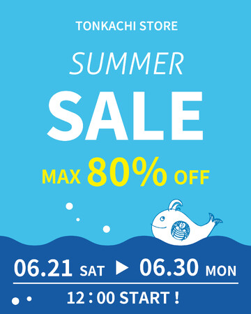 【期間限定・最大80％OFF！】トンカチストアのサマーセール開催中。人気アーティストのアイテムが期間限定プライスに！