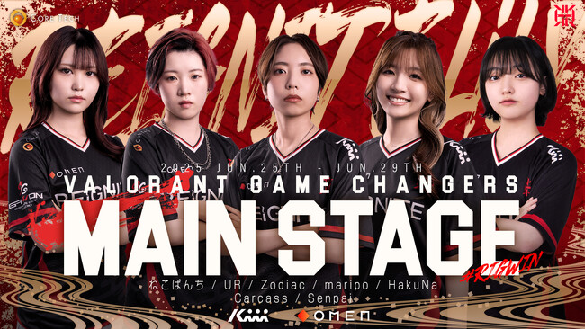 VALORANT GC部門「REIGNITE Lily」が『VALORANT Game Changers Japan 2025 Split 2』Main Stageに出場！