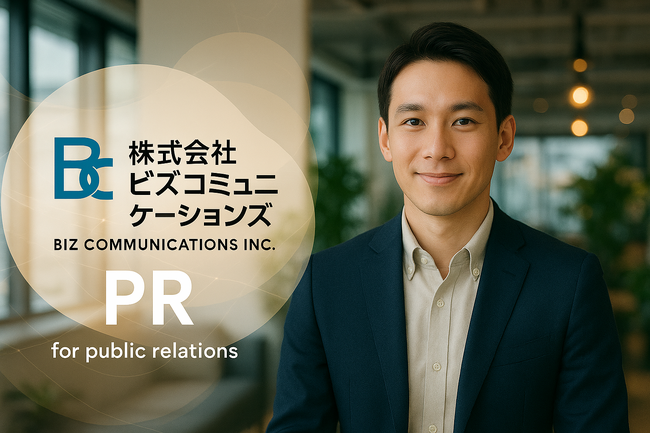 生成AIを活用し、M&A業界に特化したPR支援を強化。M&A業界のPRに特化した専門PRチームを発足