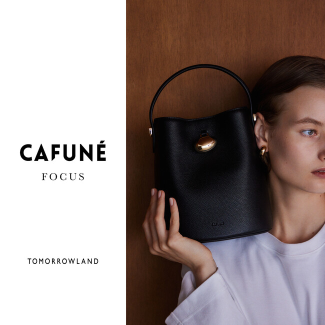 国内でも取扱いの少ない〈CAFUNE〉の世界に触れる特別な機会 - トゥモローランド各店にて期間限定『CAFUNE FOCUS』開催