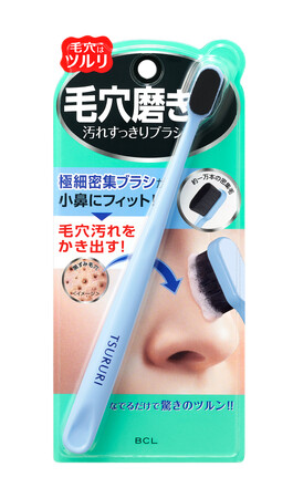 まるで歯ブラシ！？ 毛穴の黒ずみ・角栓をかき出す新感覚の毛穴磨きブラシが2025年6月24日に新発売